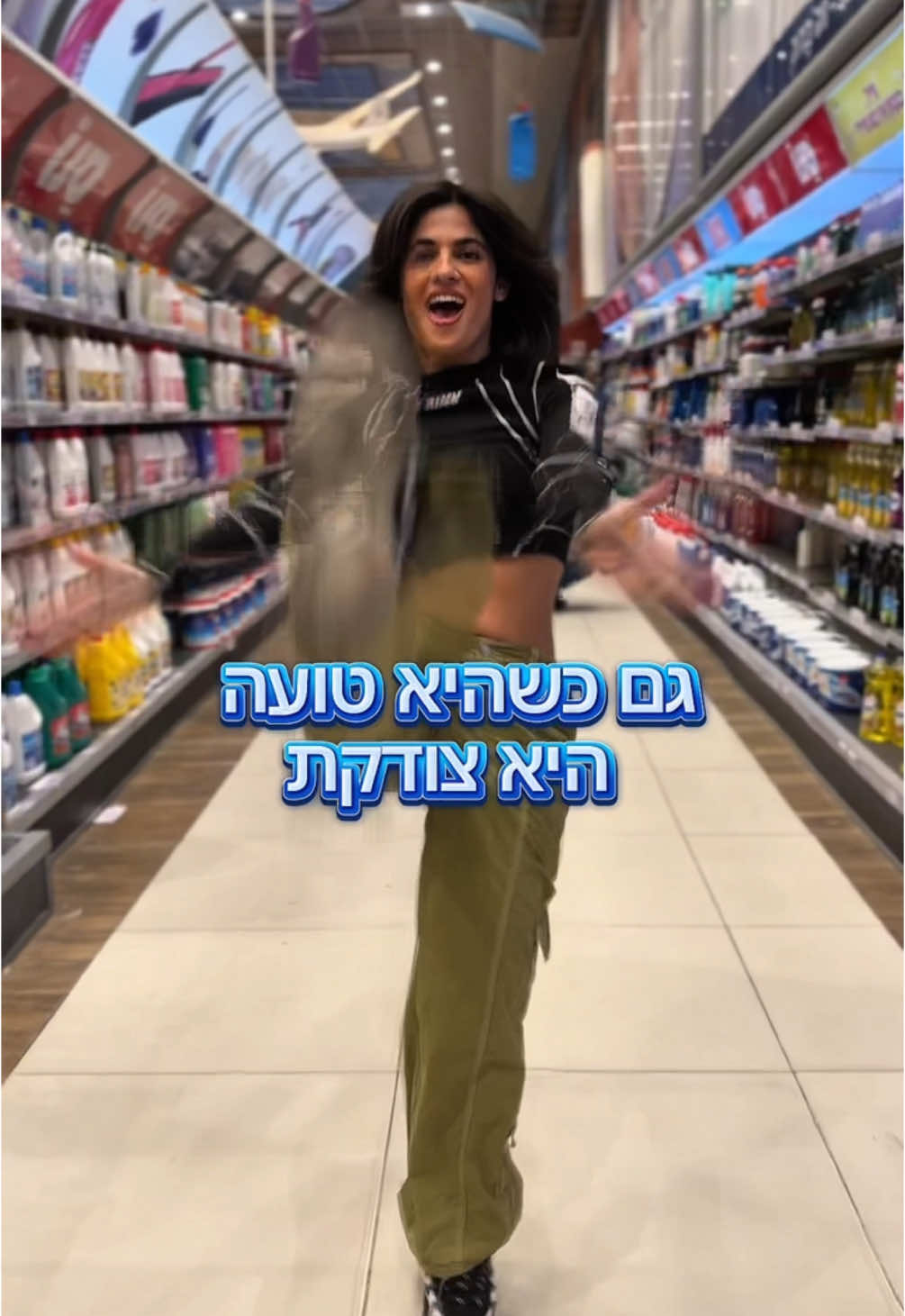 בגדול אין לי עוד מה להוסיף🫶🏻 #עינברגואטה #חציחינם #foryou #פוריווו #זוגיות 