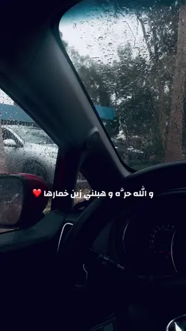 #شعب_الصيني_ماله_حل😂😂  #tati #tatig13 #و الله حُرَّه ❤️