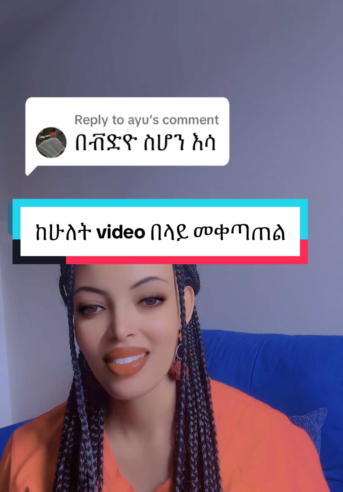 Replying to @ayu how to put two and more videos together in one ብዙ video ሰንድ ላይ በማረግ መቀጠል #tikitokitips#ethiopian_tik_tok🇪🇹🇪🇹🇪🇹🇪🇹ሀገሬ #eritreantiktok🇪🇷🇪🇷habesha #usa_tiktok #dubai🇦🇪 