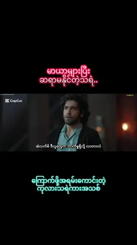 မော်ဂန်စံအိမ်ကြီး#foryou #fypシ #fyp #thinkb4youdo #viralvideo #viral #movie #bollywood #horror 