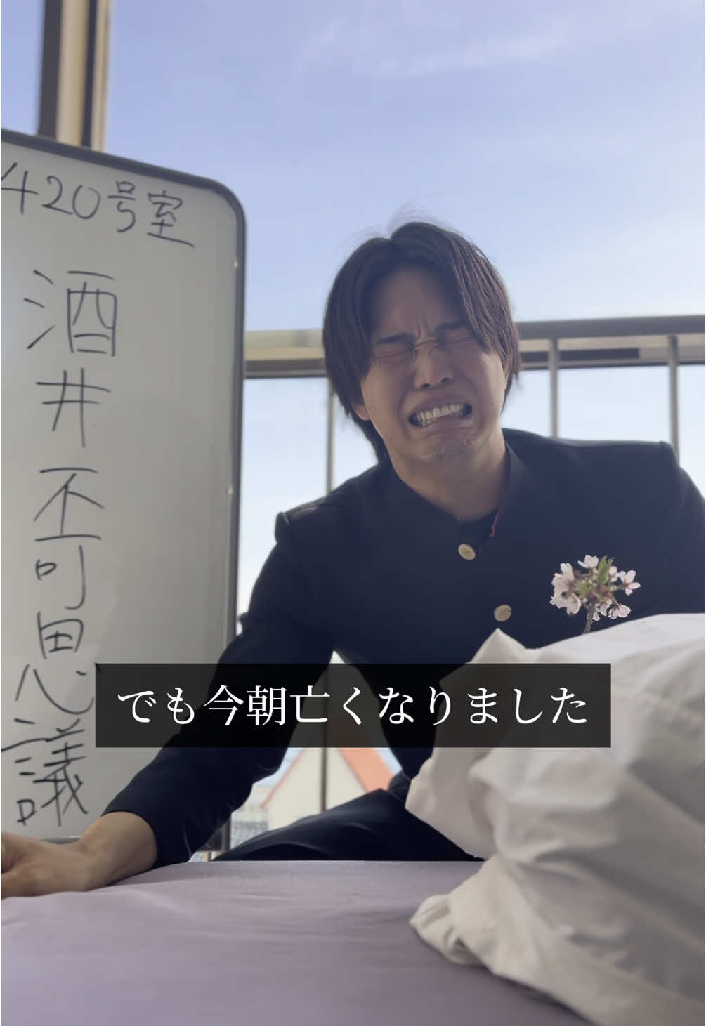 なんか気まずくない？？#学校#気まずい#コント#お笑い#ドラマ 