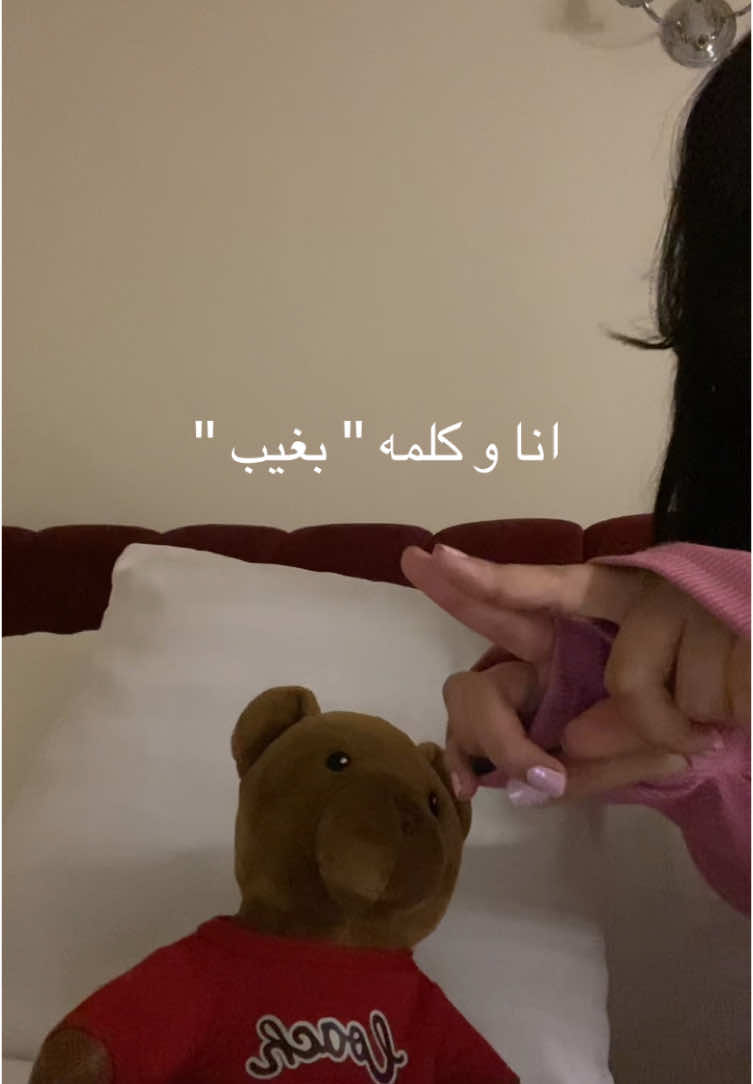 جائزة اكثر وحده تغيبب 🏆😂 #ترند #غياب #بغيب #فوريو_foryou 