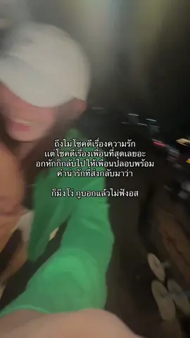 หนูอัดคลิปตอนเมาค่ะพิ๊ อย่าถือสา