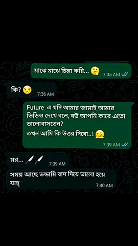 🙂🔪 #bdtiktokofficial🇧🇩 #typシ #likess 