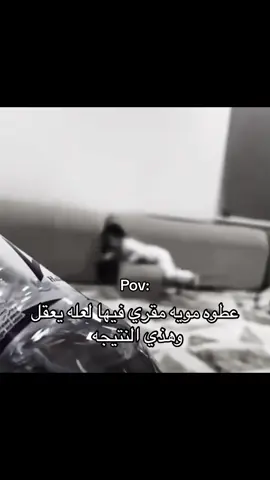 #اكسبلور #fyp #explore #ضحك 