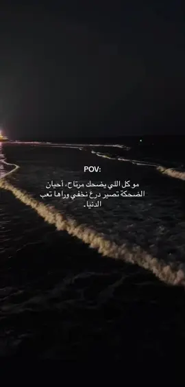 لذلك ترفق ❤️#مالي_خلق_احط_هاشتاقات #صمت_الروح #صمت_الروح 