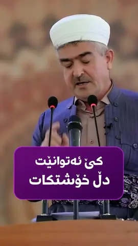 #هەولێر_سلێمانی_دهۆك_ڕانیه_کەرکوک_زاخۆ😱😱 #اکسبلورررررررررررررررررررر❤🧸😘😘❤❤❤ #keşfetteyizzz 