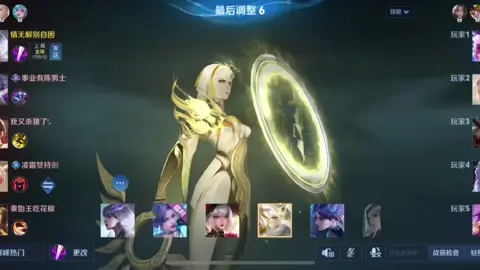 highlights kính #hok #honorofkings #hokstudio #vuonggiavinhdieu #vgvd #loicuaanhhet 