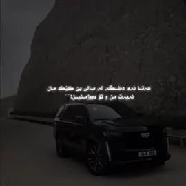 هەتا ئەم دەنگە لە مالی یێ کێک مان  نەیەت من و تۆ دووژمنین!🖤#just_harki09 #harki #tupzawa #hawler_slemani_dhok_karkuk_hallabja #xabat #just #ناحیەی_ڕزگاری 