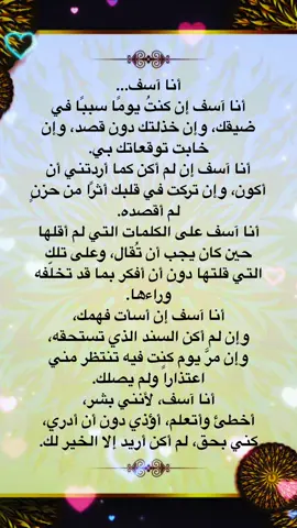 @عابر سبيل ♥ #حزينةtiktokحالات😭💯💯💯😭تصممي💔😴 #اشعار_حزن_شوق_عتاب_حب_🕊🌱رثاء #اكسبلووووورررررررررررررررر💗💫💣💣💣💣🔥🔥🙈 