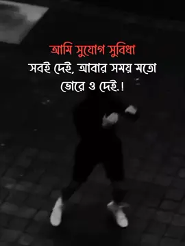 — Sigma কিছু ক্যাপশন লিখে যাও💀🥂 #sigma #foryou #foryoupagе #fypシ #viral #bdtiktokofficial #status #trending #team_anis01 #0324mytest #unfreezemyacount @TikTok Bangladesh 