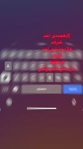 اهههخخخخ احبهممممم🥺🥺🥺🥺🥺🥺#fyp #fyp #foryou #foryou #B #A 