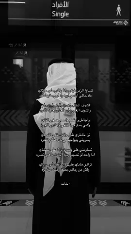 #fyp #explore #قصيد #خواطر #شعر 