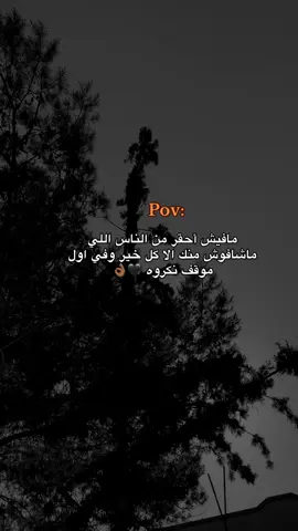 #اكسبلور #تصميم_فيديوهات🎶🎤🎬 #اقتباسات #fyp #شعب_الصيني_ماله_حل😂😂 #موسيقى🎶 #تيك_توك #محتوى #استوريات_انستا_واتساب 