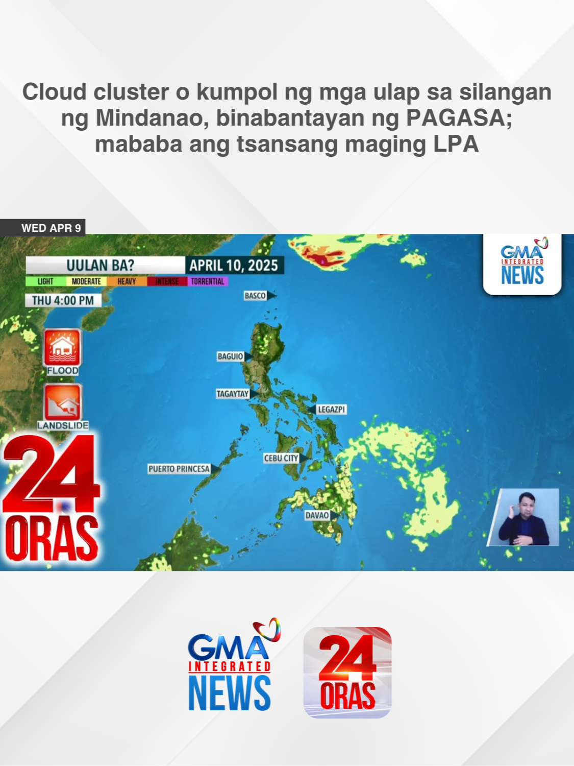 May cloud cluster o kumpol ng mga ulap na binabantayan ng PAGASA sa silangan ng Mindanao. | 24 Oras #BreakingNewsPH #GMAIntegratedNews #24Oras