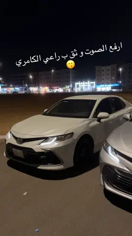 ثقه دايم احنا😂#تبوك #تبوكنا #عنزه #كامري #القصيم #توبكيات #comedia #الريان #نكبه 