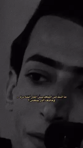 صيح احبك ب اعلى حس  #ذواقين__الشعر_الشعبي #شعر_عراقي #شعراء_وذواقين_الشعر_الشعبي #الشعب_الصيني_ماله_حل😂😂 #تصميم_فيديوهات🎶🎤🎬 