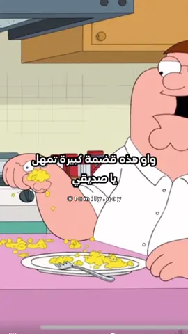 شيريل البربوك جاية بمكياج للعزة للمزيد من مسلسل Family Guy تابعني🖤 ‎#فاميلي_غاي #family_guy #فديو #فيديو #family #العراق #السعودية #بغداد #انمي #anime #اكسبلور #explore