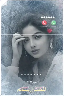 #في هذا اليوم #مستنيك_تجي_عايد_ياسيد_الريد  #👋🤗😘💃⚘️  #هــــــــــᬛ᭄ـــــــتيل 