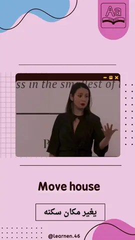 #english #viral #fyp #viraltiktok #foryou #تعلم_اللغة_الانجليزية 