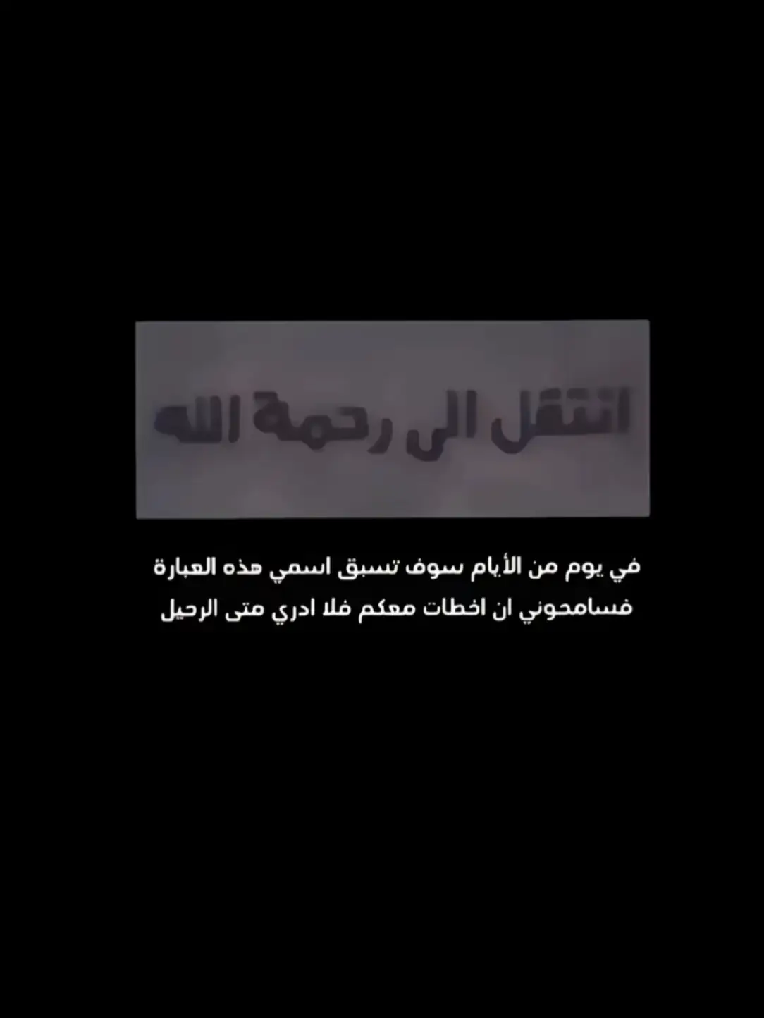 #الفاتحة_والدعاء #سيد_فاقد_الموسوي #الحمدلله_دائماً_وابداً 🙂🍃
