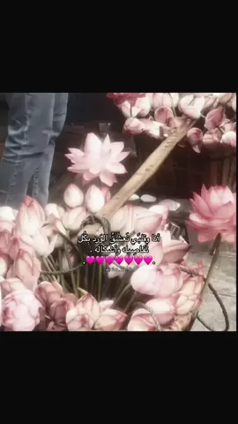 اخخخخ 😔❤️❤️❤️❤️@.#منشن #fypシ゚viral #اكسبلورexplore #تصميمي #صعدو_الفيديو_حته_استمر 
