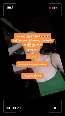 @asiangirlformen          (telegram မှာ ရိုက်ရှာလိုက်တော့)      ဂျပန်လိုးကာ ဂျပန် အကြမ်း 18+ပေါင်းချုပ် တရုတ်စော်ချောတွေရဲ့ ပွတ်ပြတဲ့ video တရုတ်မအိမ်သာတက် ကျောင်းသူ သေးပေါက် 18+ videoကို ပုံမှန်တင်ပေးမှာမို့  channelအဟောင်းလေးပျက်သွားလို့  channelအသစ်ကိုလဲ  အားပေးကျဦးရှင့် ၼင်ပူဝ်ႉၵျပၢၼ်ႇ ယီးပုၼ်ႇ ၼင်ပူဝ်ႉသၢဝ်ၶေႇ  လၵ်ႉထႆႇသၢဝ်ၶေႇယဵဝ်ႈ လၵ်ႉထႆႇၼႂ်းhotel(လူင်းလႅမ်း) သၢဝ်လုၵ်ႇဢွၼ်ႇၵျွင်းမၢၼ်ႈ သၢဝ်လုၵ်ႈဢွၼ်ႇၵျွင်းၶေႇ သၢဝ်ထႆး လုၵ်ႈႁဵၼ်းထႆး ၶဝ်ႈႁွင်ႈၼမ်ႉ တေလူင်းပၼ်ၵူႈဝၼ်းၶႃႈ  ၶႂ်ႈတီႈသူၼ်ၸႂ် တိတ်ႉတၢမ်းဝႆႉလႆႈၶႃႈၼေႃ #18 +အောကား #ရှမ်းမလေး  #ရှမ်းမလေး  #မြန်မာကျောင်းသူ  #လူကြီးကား  #ၼင်ပူဝ်ႉ  #သၢဝ်တႆး  #ၼင်ပူဝ်ႉတႆး  #ဢလွင်းၵိၼ်ၵူၺ်ႈ 