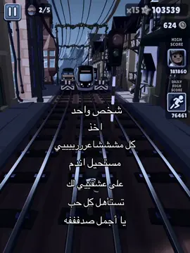 يا أجمل صدفه.#اغاني_مسرعه💥 #اكسبلورexplore #العراق🇮🇶 #fyp #foryou #foryoupage #foryoupageofficiall #fyyyyyyyyyyyyyyyy #fyppppppppppppppppppppppp 