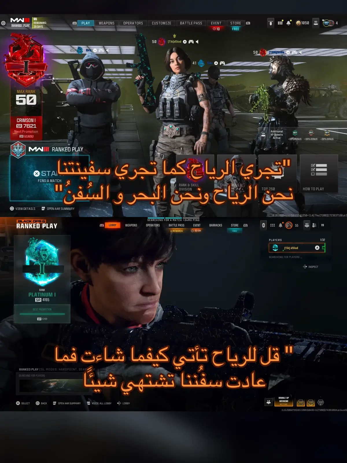 #blackops #bo6 #rank #rg #blackops6 #mw #mw2 #mw3 #modren_warfare #كود #كود20 #callofduty #رانك 