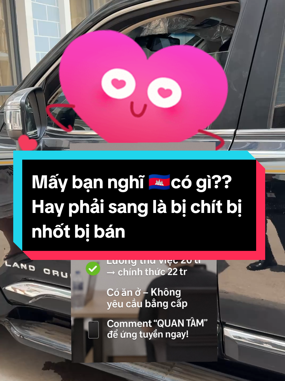 Đi 1 lần là dính,nhìn tưởng đất khách mà cảm giác nhiều ở mình vậy đó#vieclamcampuchiauytin #hoptac #uytintaonenthuonghieu #ninahrokvip #genz #campuchiakhongbuon #khu2convoi 