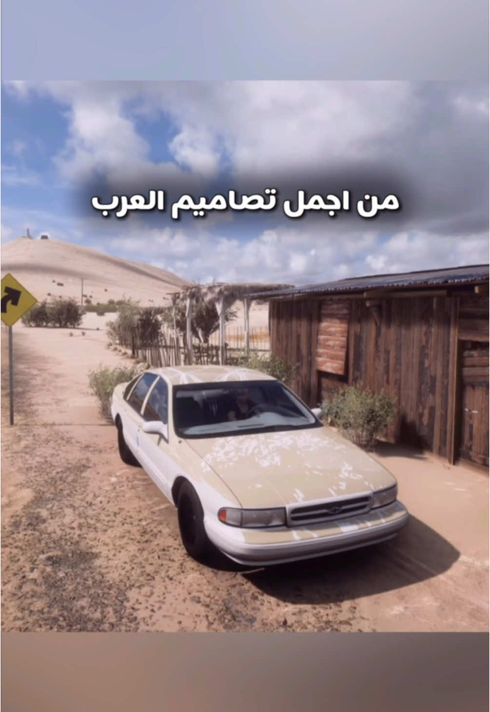 تصاميم كابرس صابونة فورزا هورايزن5 #ps5 #forzahorizon5go #forza #gaming #viral #foryou 