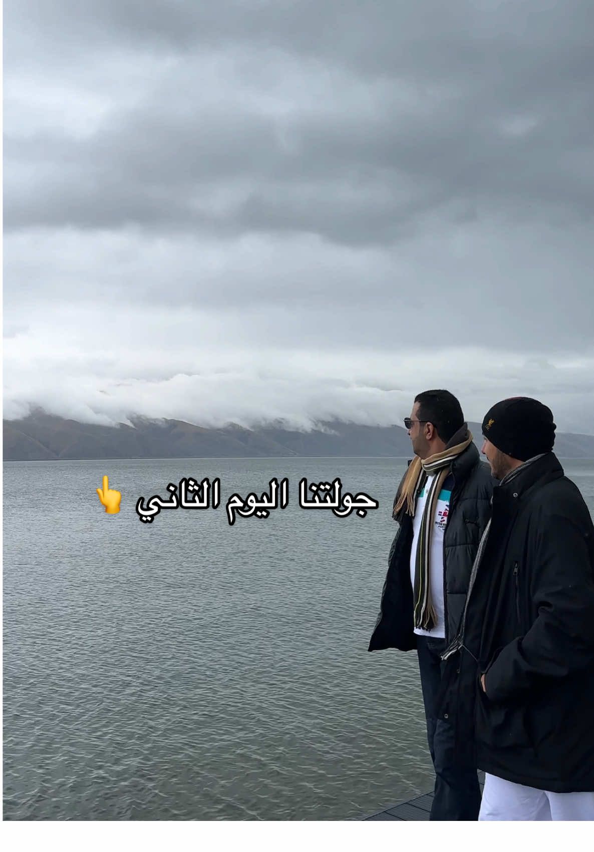 نكمل جولتنا اليوم الثاني في أرمينيا 🇦🇲  #ارمينيا #يريفان #السفر #السياحه 