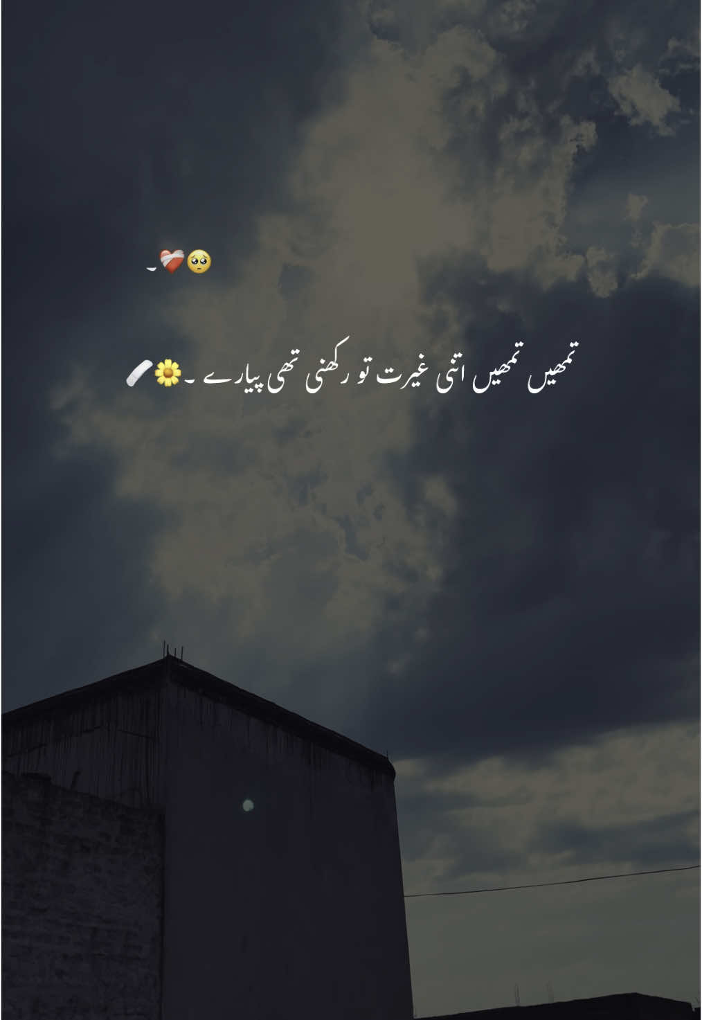 🫠.  #hehe_akhtar #viral_video #growmyaccount #foryou 