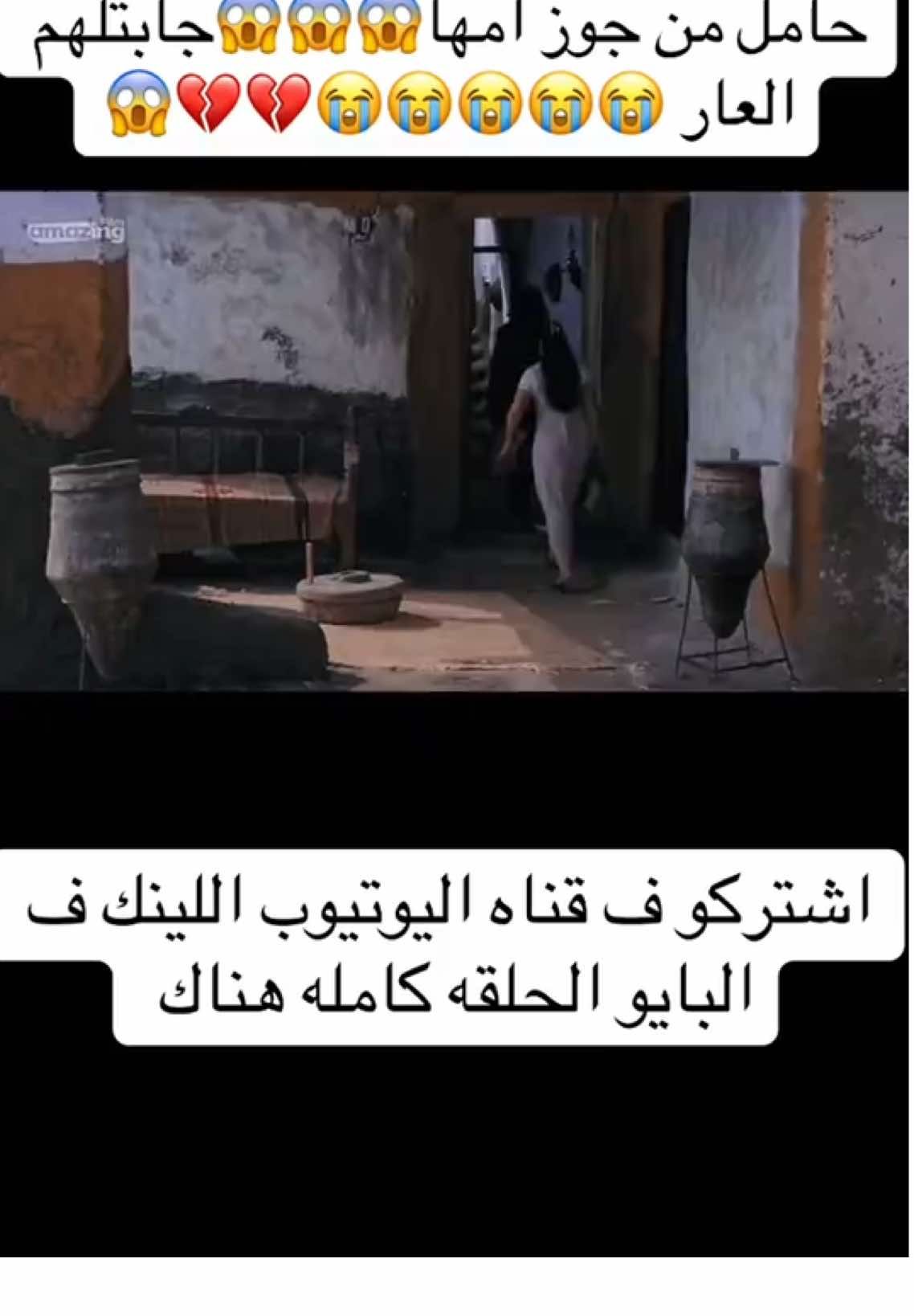#اشتركوا_بقناتي_على_اليوتيوب🔥❤️ #اشتركوا_بقناتي_على_اليوتيوب🔥❤️ 