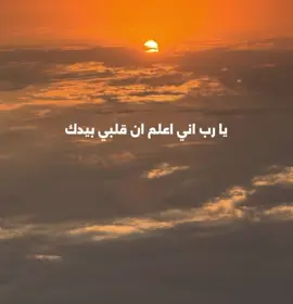 #alhamdulileh #دعاء #ان_الذكرى_تنفع_المؤمنين #المسجد_الحرام 