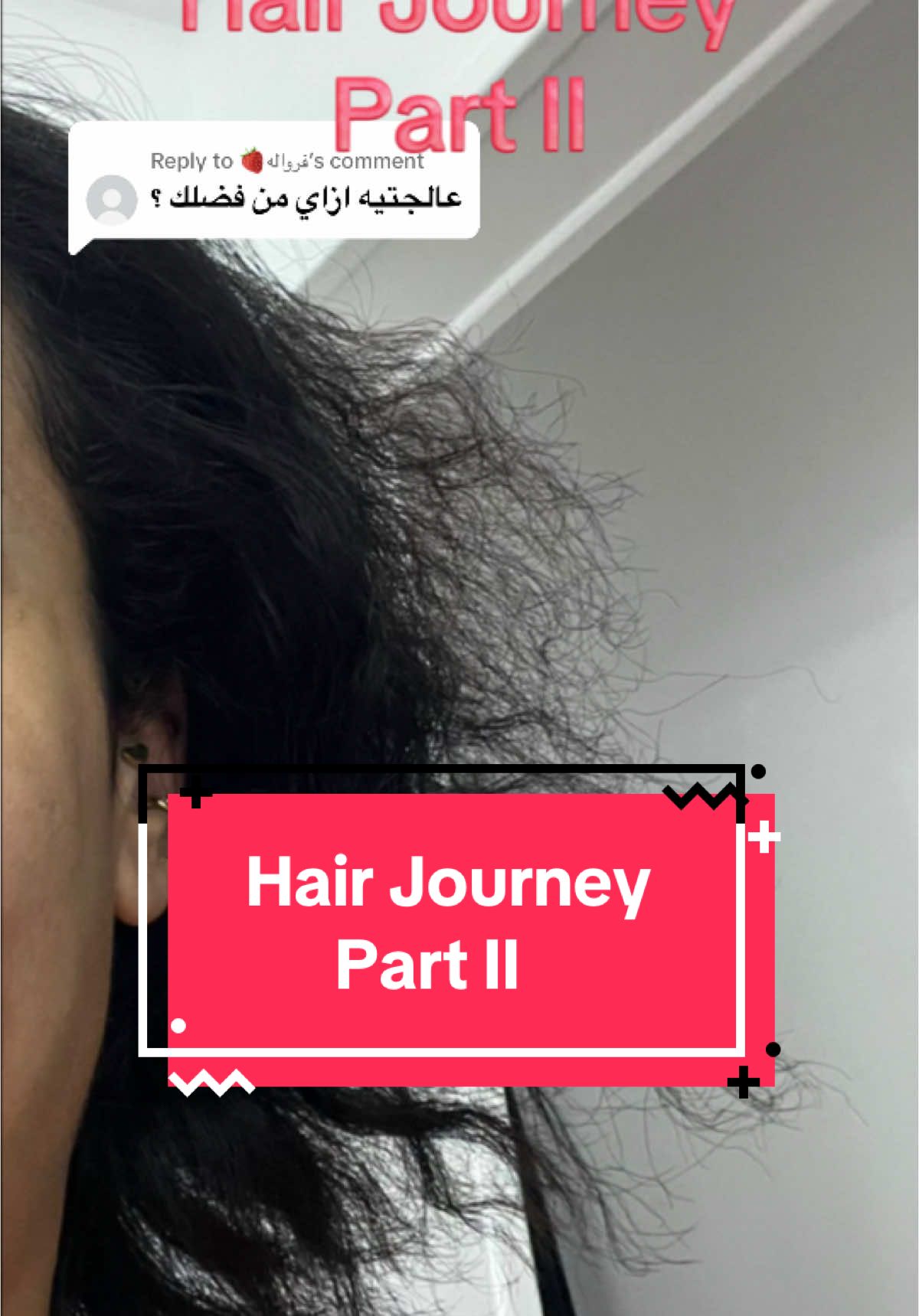 Replying to @🍓فرواله Part II #fyp #foryou #fypage #fffffffffffyyyyyyyyyyypppppppppppp #fyyyyyyyyyyyyyyyy #fyppppppppppppppppppppppp #fypシ゚ #الشعب_الصيني_ماله_حل😂😂 #fyyyyyyyyyyyyyyyyyyyyyyyyyyyyyyyyy #مالي_خلق_احط_هاشتاقات #viral_video #مالي_خلق_احط_هاشتاقات🧢 #hair #haircare #hairstyle #hairtok #hairtransformation 