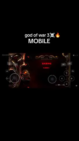 كريتوس في هاتف#ابو_عطوان #ابو_زيوس #كربتوس #هاماتو_يوشي #سلاحف_النينجا #كلاش_اوف_كلانس #