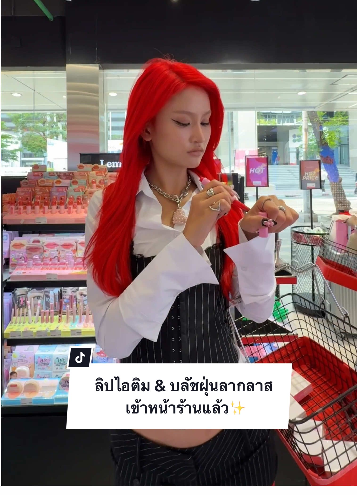 ลิปไอติม & บลัชฝุ่นลากลาส เข้าหน้าร้านแล้วว  ชาวเราคนไหนอยากลองสีกันแบบชัดๆ พุ่งตัวไปที่หน้าร้านที่ร่วมรายการได้เลย!👀❤️‍🔥 #laglace #ลากลาส #บลัชฝุ่นลากลาส #ลิปลากลาส #ลิปไอติมลากลาส 