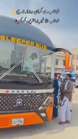 جس کو بُکنگ کےلیے رابطہ نمر چاہئیے ان باکس میسج کردے🤲