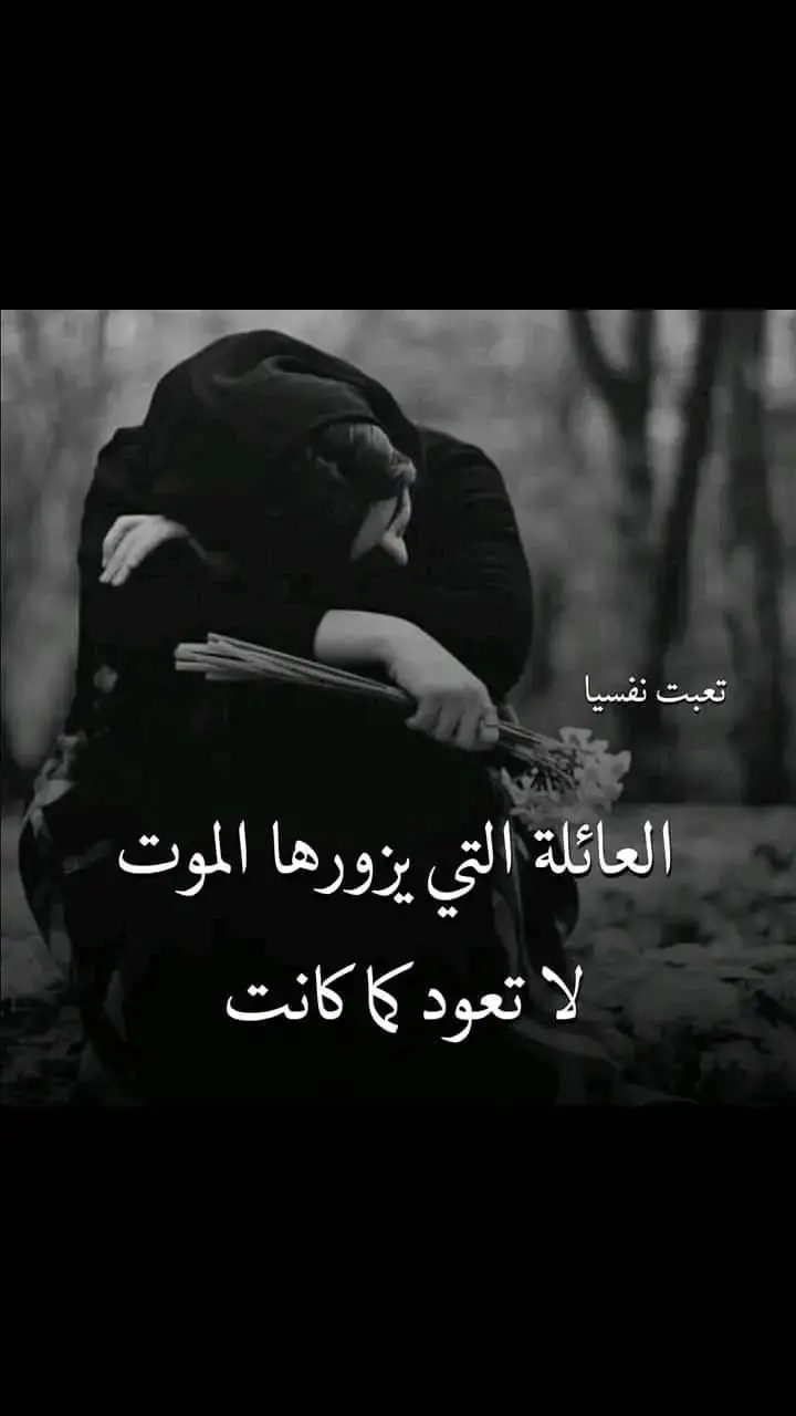 #في هذا اليوم 