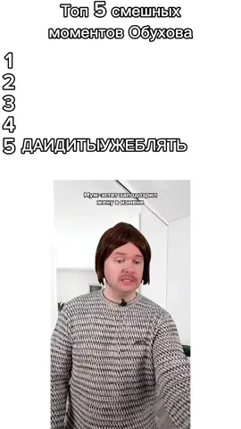 Имбуля #viral #fyp #elbruso #актив #олежаобухов 