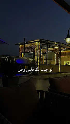 #CapCut #صدفه #المملكه_العربيه_السعوديه🇸🇦 #مطعم ومقهى صدفه 