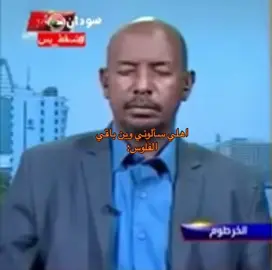 #الشعب_الصيني_ماله_حل😂😂 #الهاشتاقات_للشيوخ #اكسبلورexplore #اكسبلورexplore #greenscreen #شارع_الاعشى #fyp #كوميدي #tiktok #لايك__explore___ #ابي_خمس_ميه 