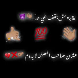 #صحاب_مصالح😏 #الله الغالب♥ #جويه💙🦅🤞 #الطالبيه_بلدنا👿🗡☝️🦅 #الشعب_الصيني_ماله_حل😂✌️ 