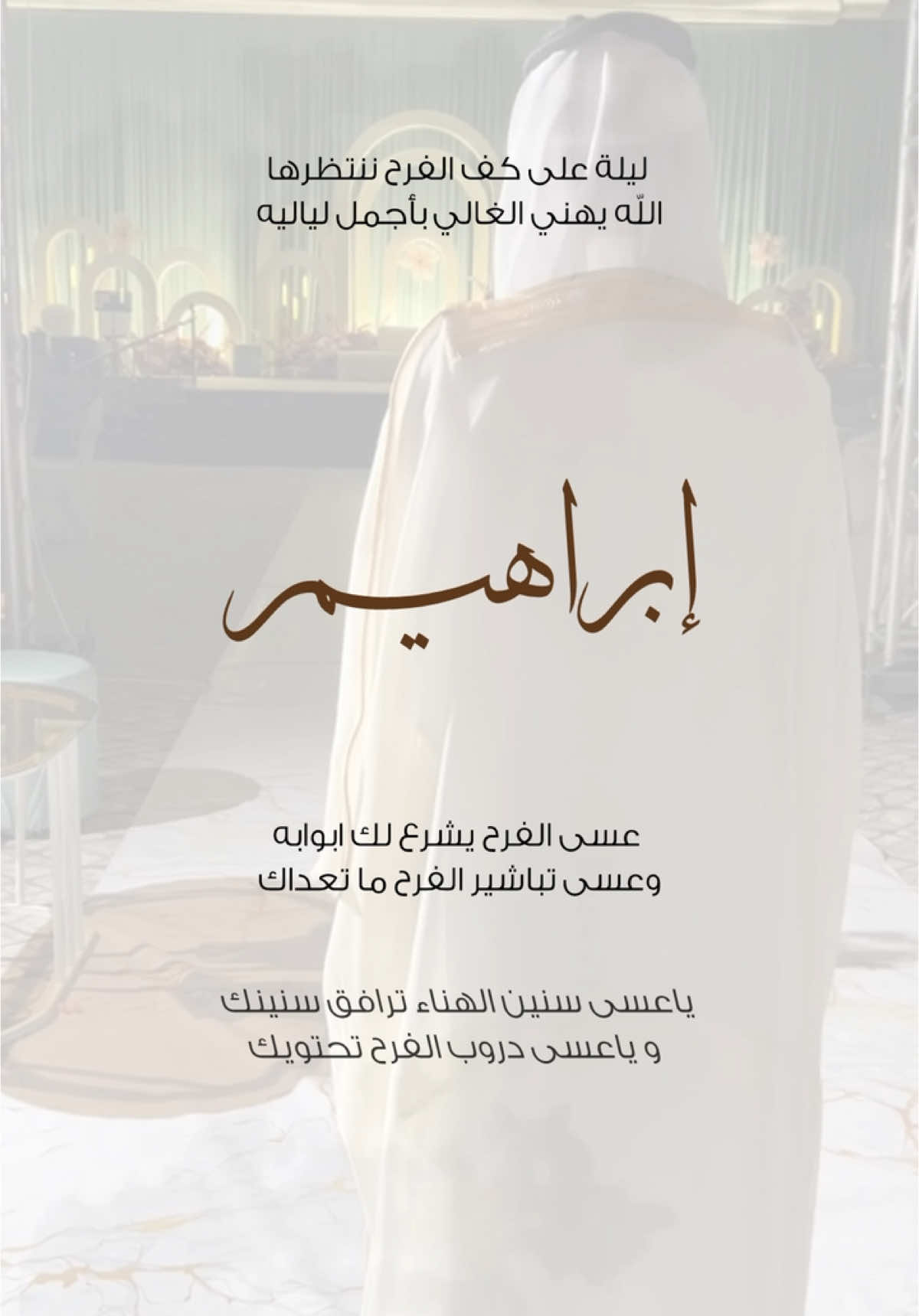 #دعوات_الكترونيه   #جدي  #سمي_جده  #سمي_ابوي  #سمي_الوالد  #مولود_جديد  #بشارة_مولود #بنت_اخوي  #سمي_عمي  #سمي_خاله  #بشارة_توأم  #جدي  #توأم  #بنت_اخوي  #مولوده  #مولود_جديد  #مولودة #بشارة_حفيده  #بشارة_الجد