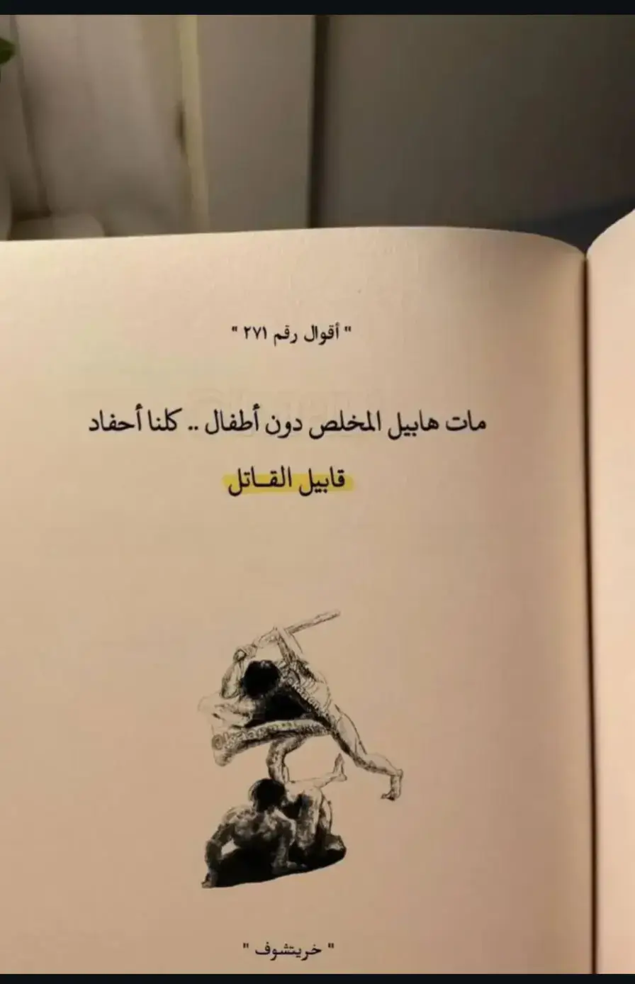 #Ahmed_zidan❤️💥 