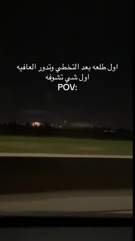 #fyp #اكسبلورexplore #بريده_القصيم #القصيم_بريده 