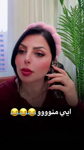 #explorepage #explore #الشعب_الصيني_ماله_حل😂😂 #tiktokcookbook #نادين_الطائي #فانز_نادين_الطائي #ترند_تيك_توك #tiktoksion 