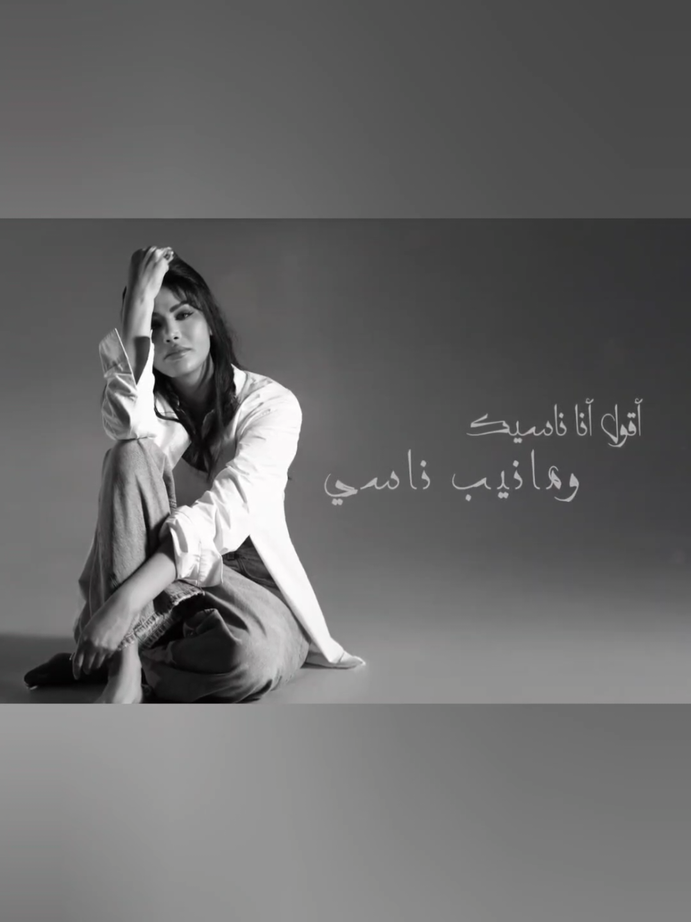 اميمة طالب ما نيب ناسي  #اميمة_طالب  #مانيب_ناسي  .  .  #جديد #2025 #اكسبلور #اكسبلورexplore #cupcut #tiktok #العراق_السعوديه_الاردن_الخليج #مصر_السعوديه_العراق_فلسطين #الشعب_الصيني_ماله_حل😂😂 #ريلز #explore #explorepage #reels  #fyp #fypシ #foryou #foryoupage #followforfollowback #followers #تصميمي #dancewithpubg #tiktok 