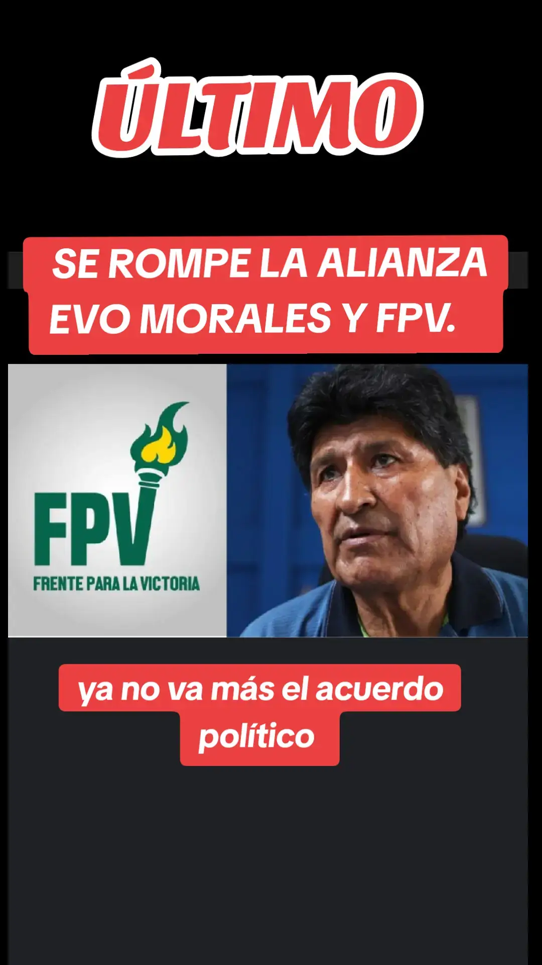 Último, se rompe la la alianza política entre Evo Morales y FPV, Ya no va más el acuerdo político #bolivia #evomorales #elecciones #2025 #fyp #fouryou 